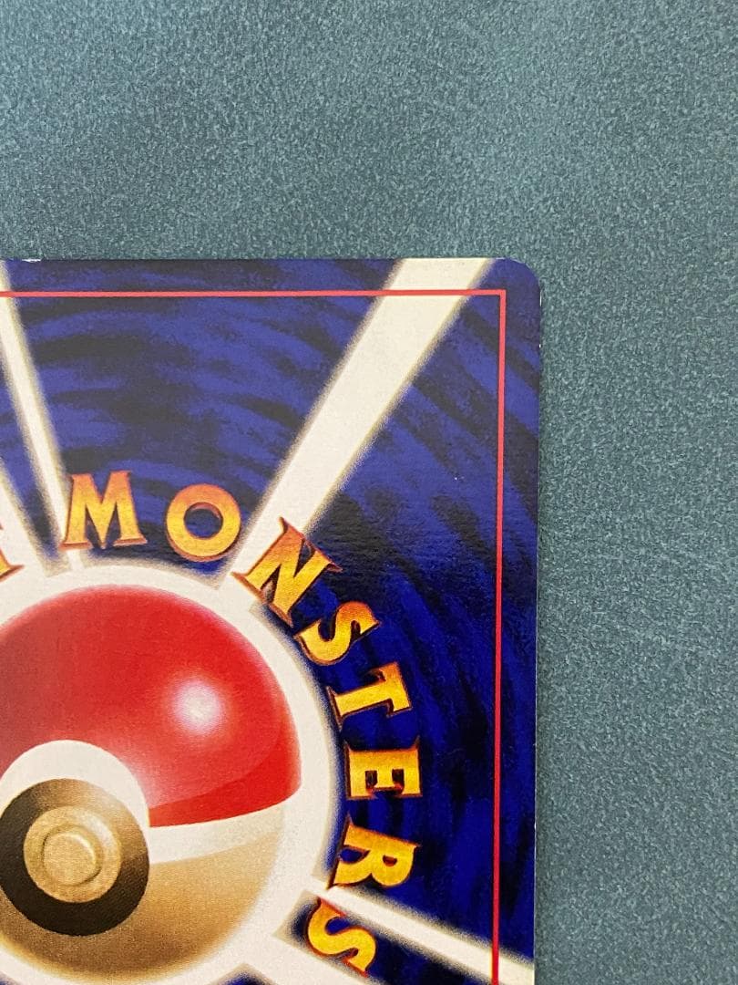 ラッキー 初版（マークなし） ポケモンカード 旧裏 値下げ可 - メルカリ