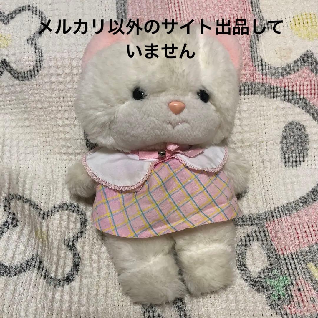 当時の物 昭和レトロ ヴィンテージ 吉徳 クリーミー 猫 ぬいぐるみ