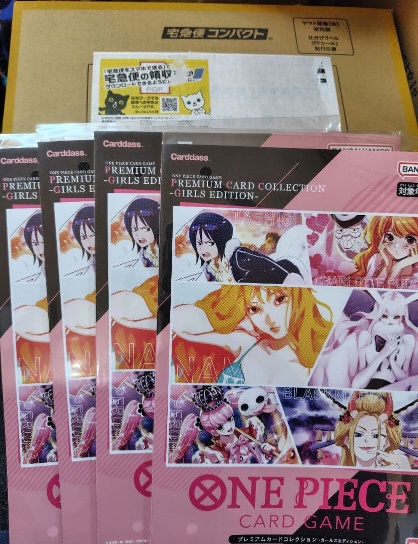 ガールズエディション　5つ