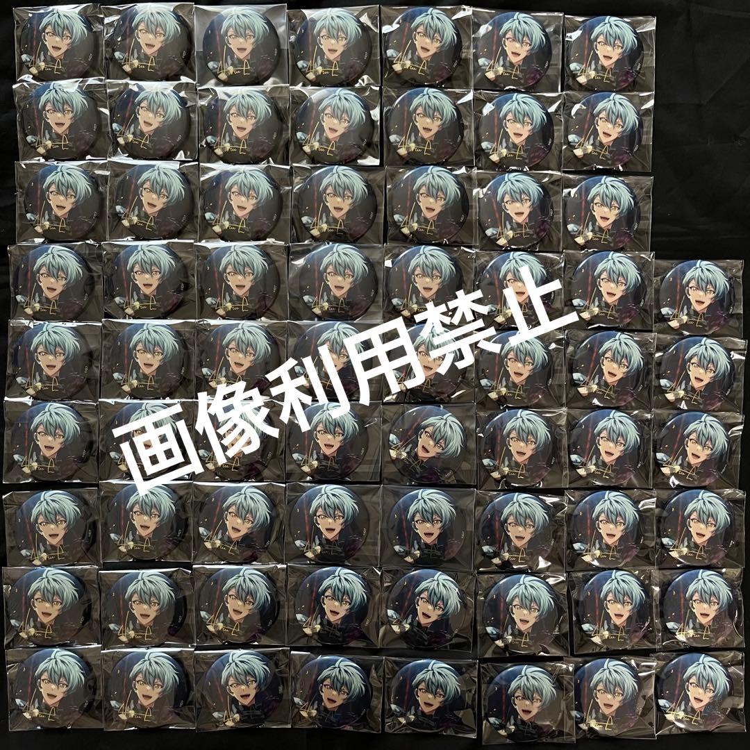 アイナナ 亥清悠 ブラホワ 缶バッジ まとめ売り 痛バ m22061544119_1.jpg?1723183257