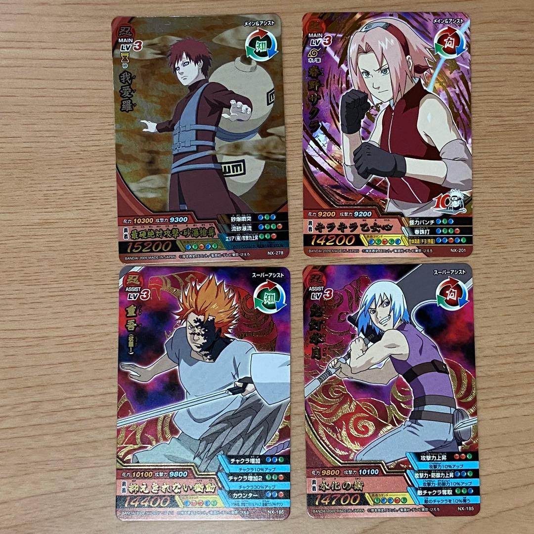 NARUTOナルトカード ナルティメットカードバトル データカードダス