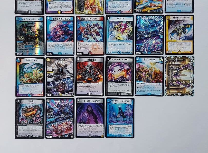 デュエルマスターズ デュエマ ハイランダーボルコン デッキ ② - メルカリ