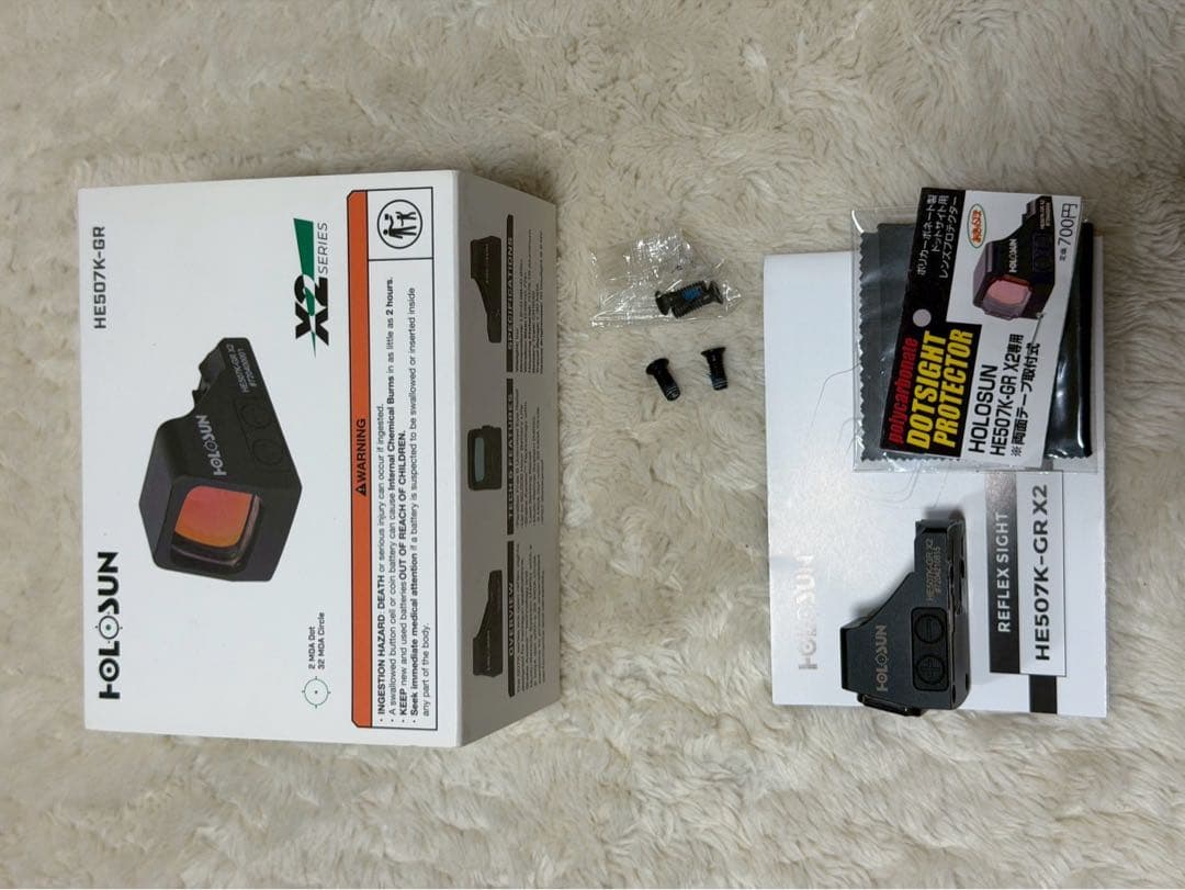 トイガン Holosun he507k