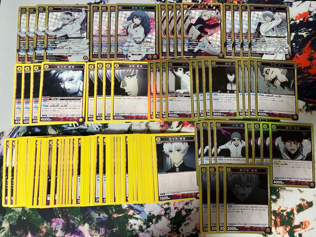 ユニオンアリーナ　ユニアリ　東京喰種　黄色4コン　真戸班　有馬