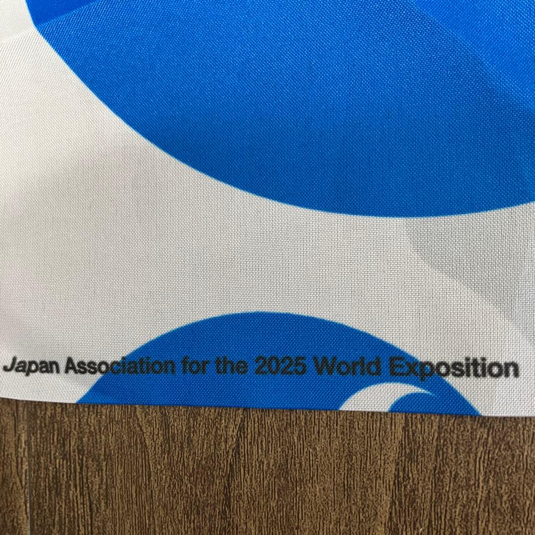 非売品】大阪関西万博 フラッグ パレード ミャクミャク 配付品 - メルカリ