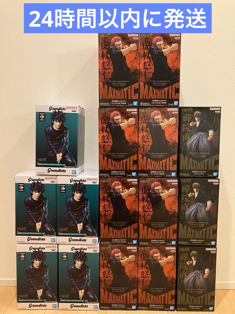 呪術廻戦 フィギュア 11体セット 伏黒恵 虎杖悠仁 禪院直哉