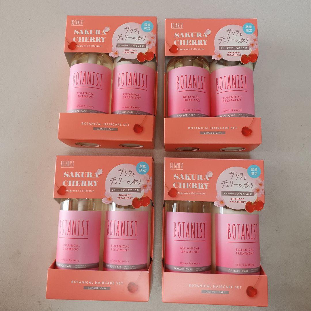 BOTANIST ボタニスト シャンプー ダメージケア サクラ＆チェリーの香り