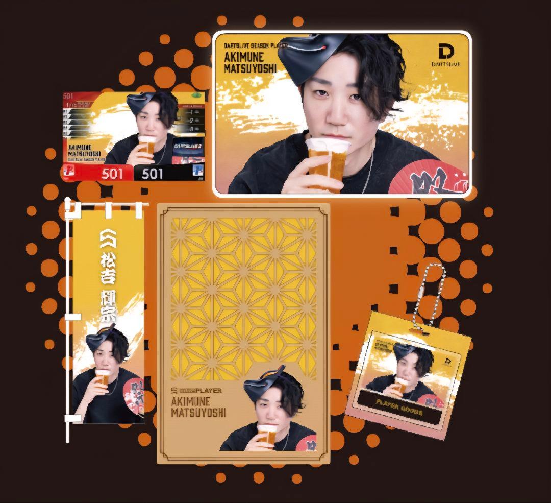 日本ダーツ祭り 2025 DARTSLIVE PLAYER SET 松吉輝宗