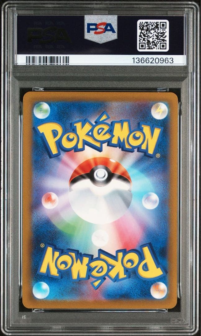 PSA10】フシギバナ ポケモンカードclassic ワンオーナー品 - メルカリ