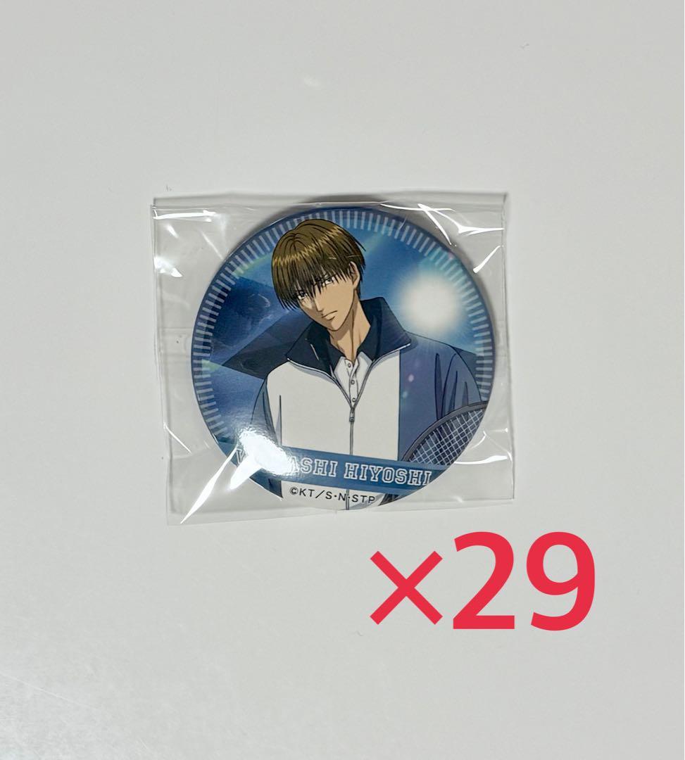 日吉若　缶バッジ　29個　バラ売り可