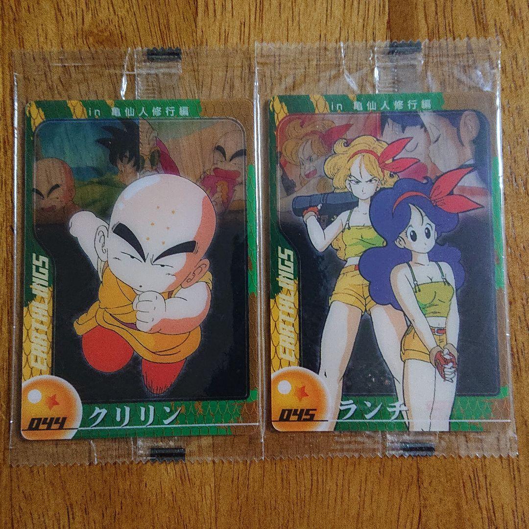 ドラゴンボール 亀仙人修行編2枚セット - メルカリ