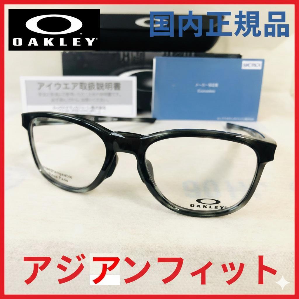 新品オークリー超軽量ゴルフ国内正規品メガネ野球めがね完品マラソン眼鏡サングラス黒