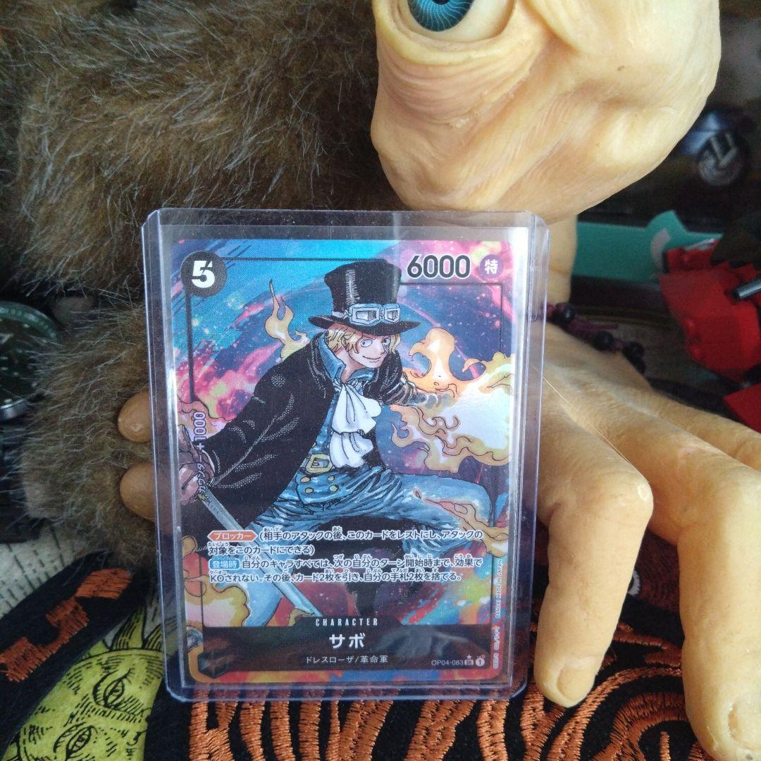 サボ　SR パラレル　OP04-083