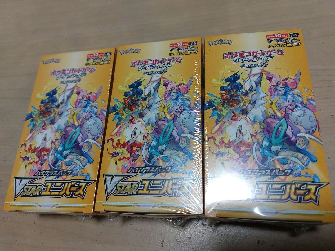 ポケモンカード vstarユニバース シュリンク付き 未開封3box