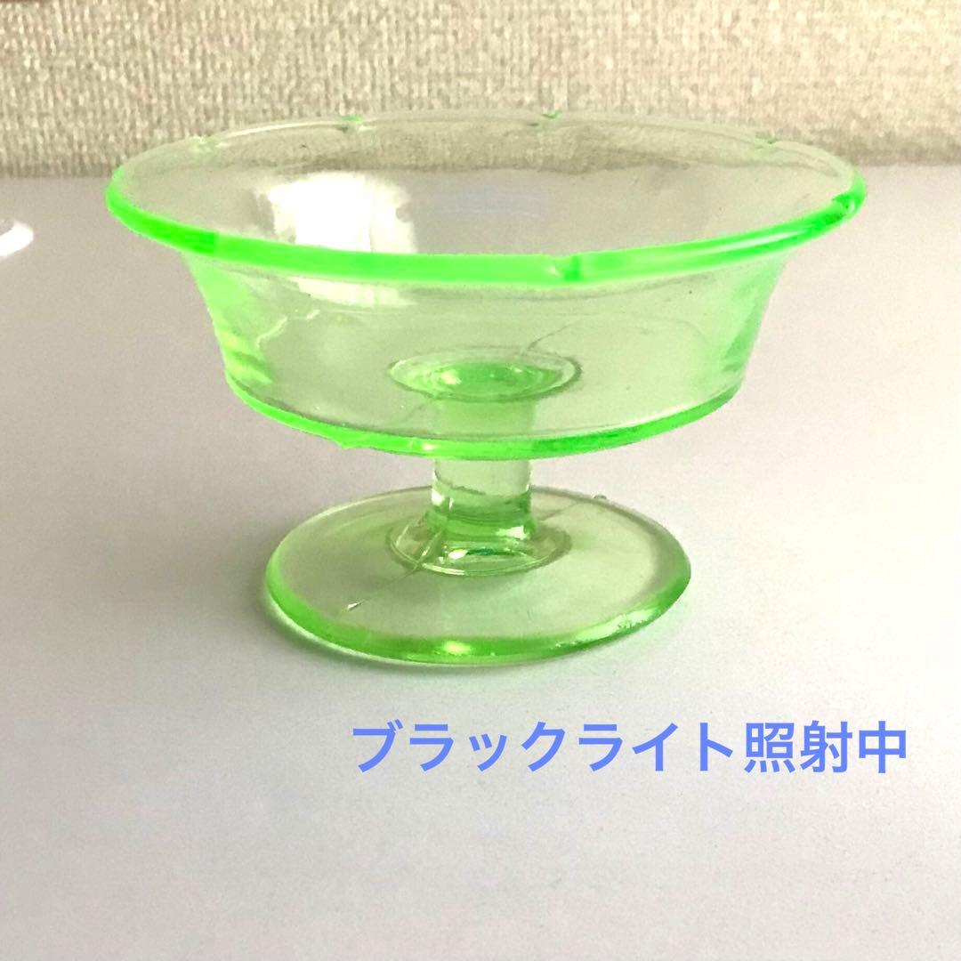 アンティーク 氷コップ ウランガラス 良品 アイスクリーム皿 フルーツ