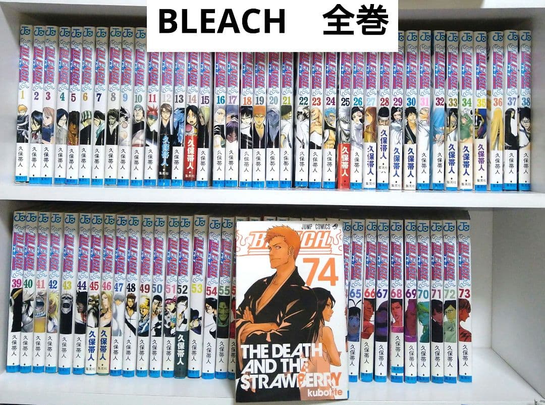 BLEACH　全巻セット
