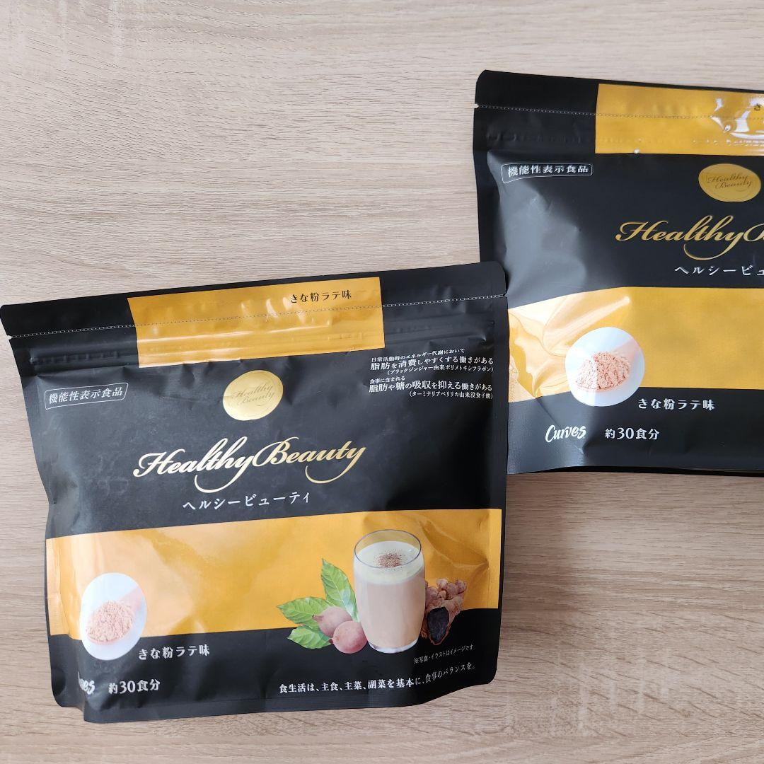 カーブス ヘルシービューティ Healthy Beauty きな粉ラテ味×2