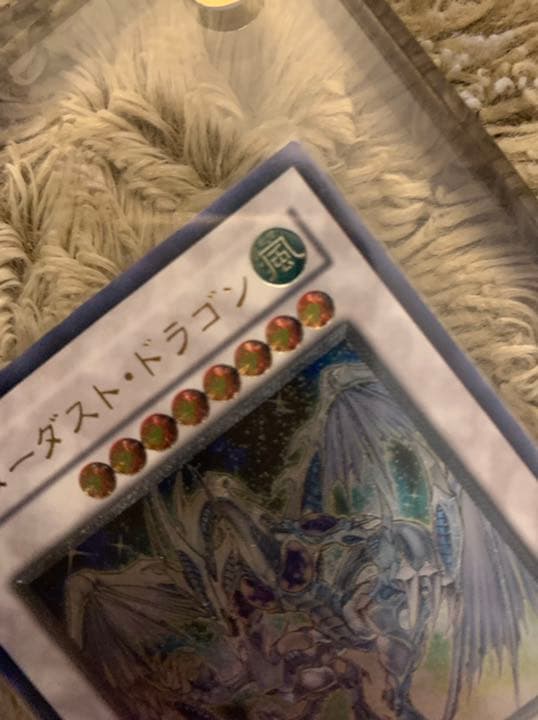 No.730 遊戯王 美品 スターダストドラゴン レリーフ TDGS-JP040 - メルカリ