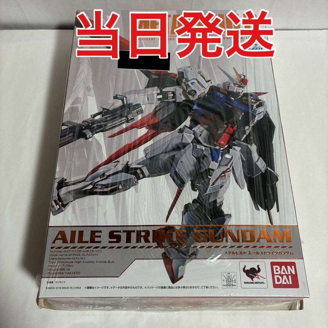 未開封 L BUILD エールストライクガンダム バンダイ フィギュア