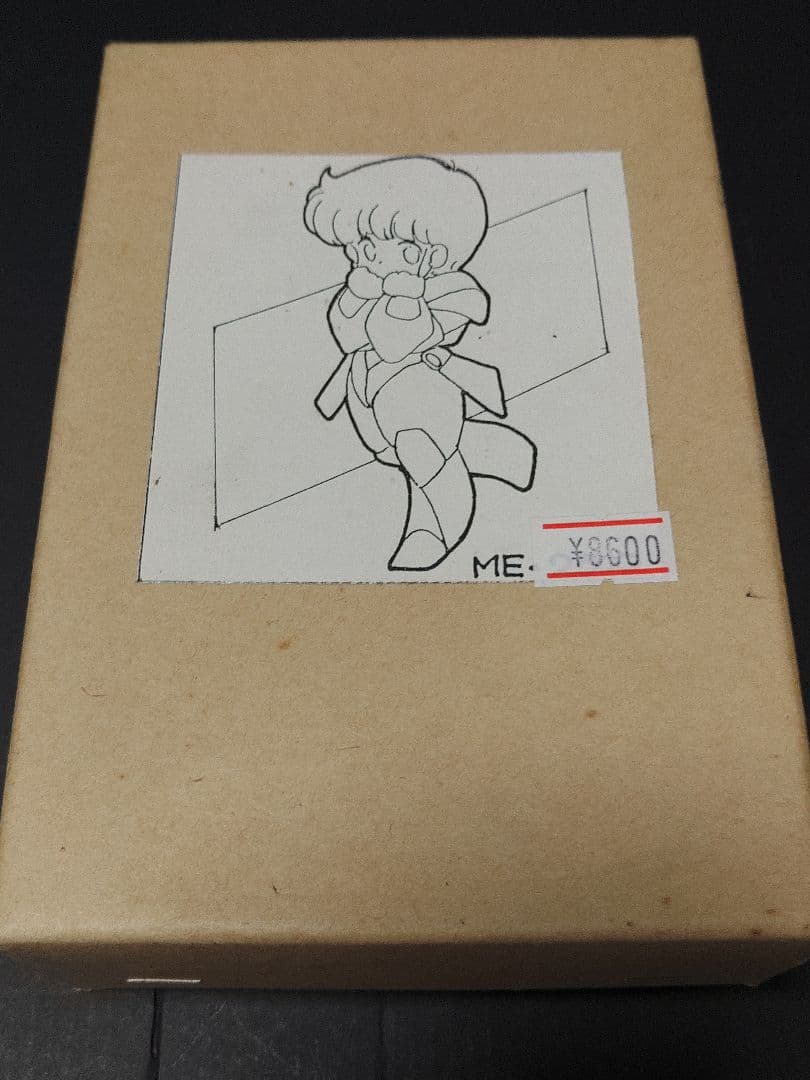 多摩工房　ハイパーエミ　ガレキ　ガレージキット