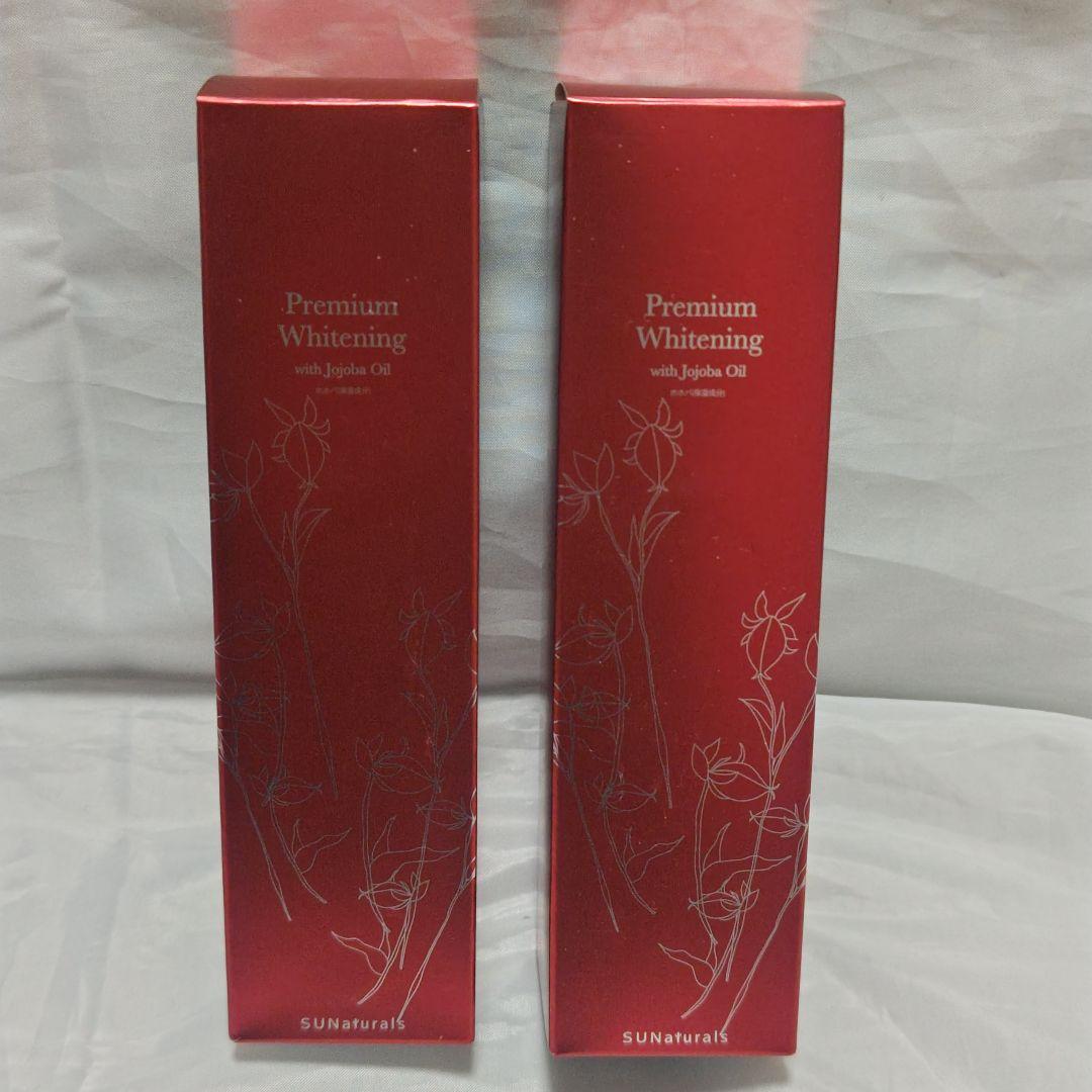 サンナチュラルズ 薬用プレミアムホワイトニング オイルラベンダー