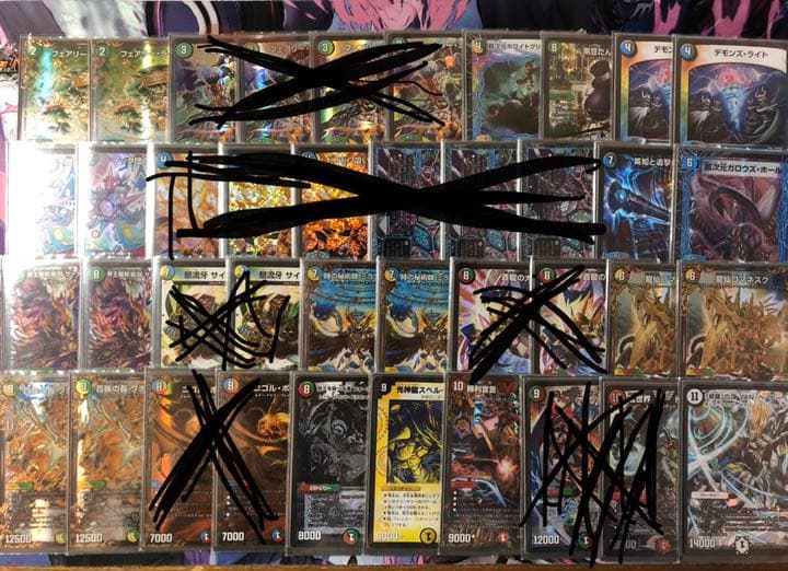 5Cコントロールデッキ超次元込み 本格構築 【5Cコントロール】 デッキ＆超次元＆二重スリーブ - メルカリ