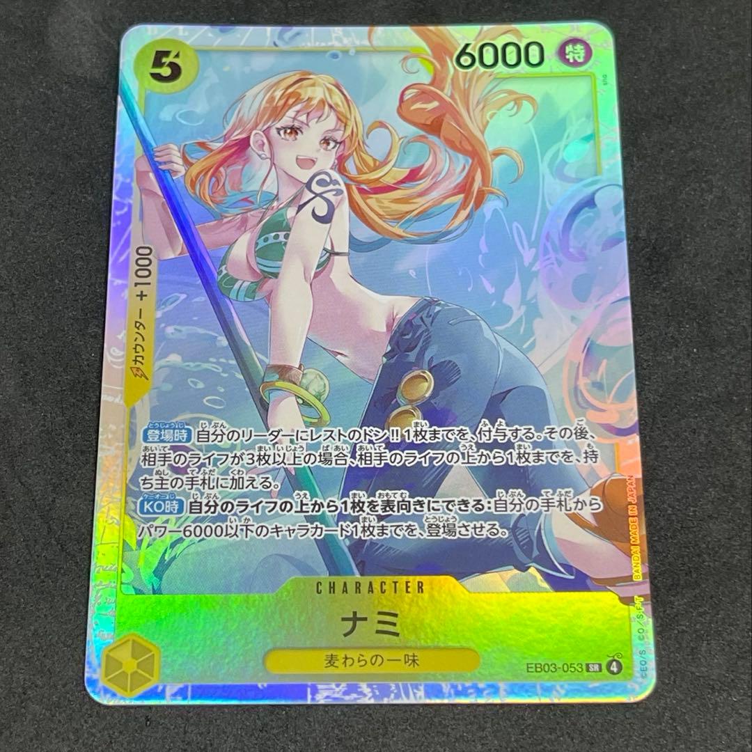 ナミ sr - メルカリ