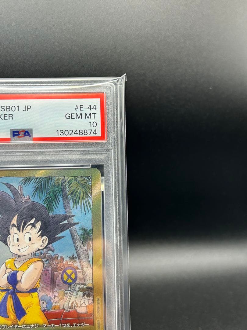 PSA10】ドラゴンボール エナジーマーカー ゴールド 金 E-44 3巻 - メルカリ