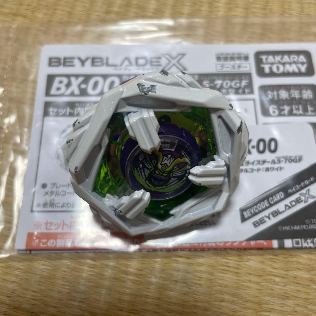 ベイブレードx BX-00 サムライスチール5-70GF - メルカリ