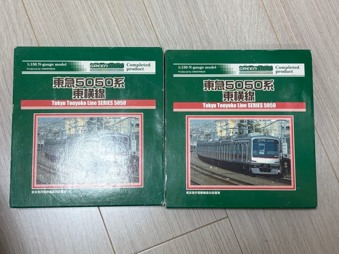グリーンマックス　東急5050系東横線8両編成　Nゲージ