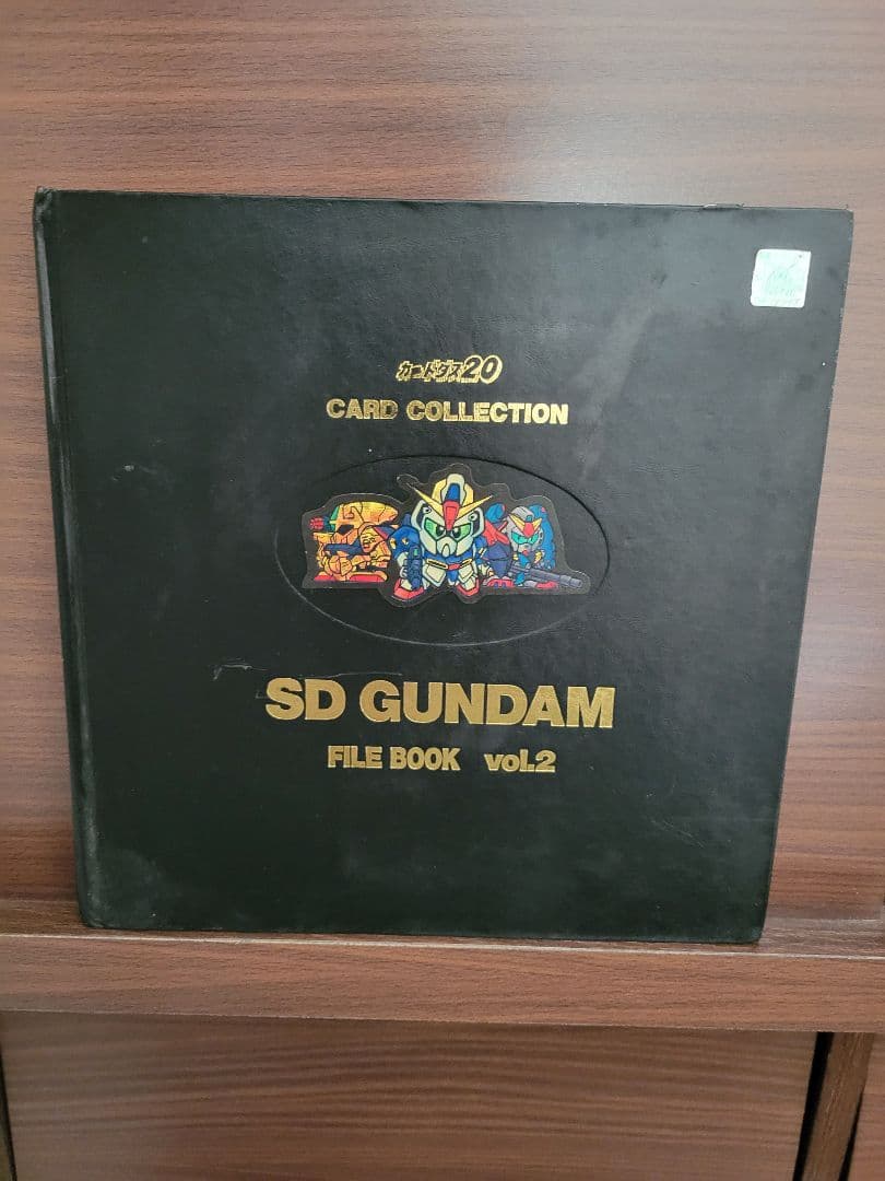 カードダスSDガンダム　 FILE BOOK vol.2　フルコンプ品！！ カードダスドットコム 公式サイト | 商品情報 - カードダス ガンダム