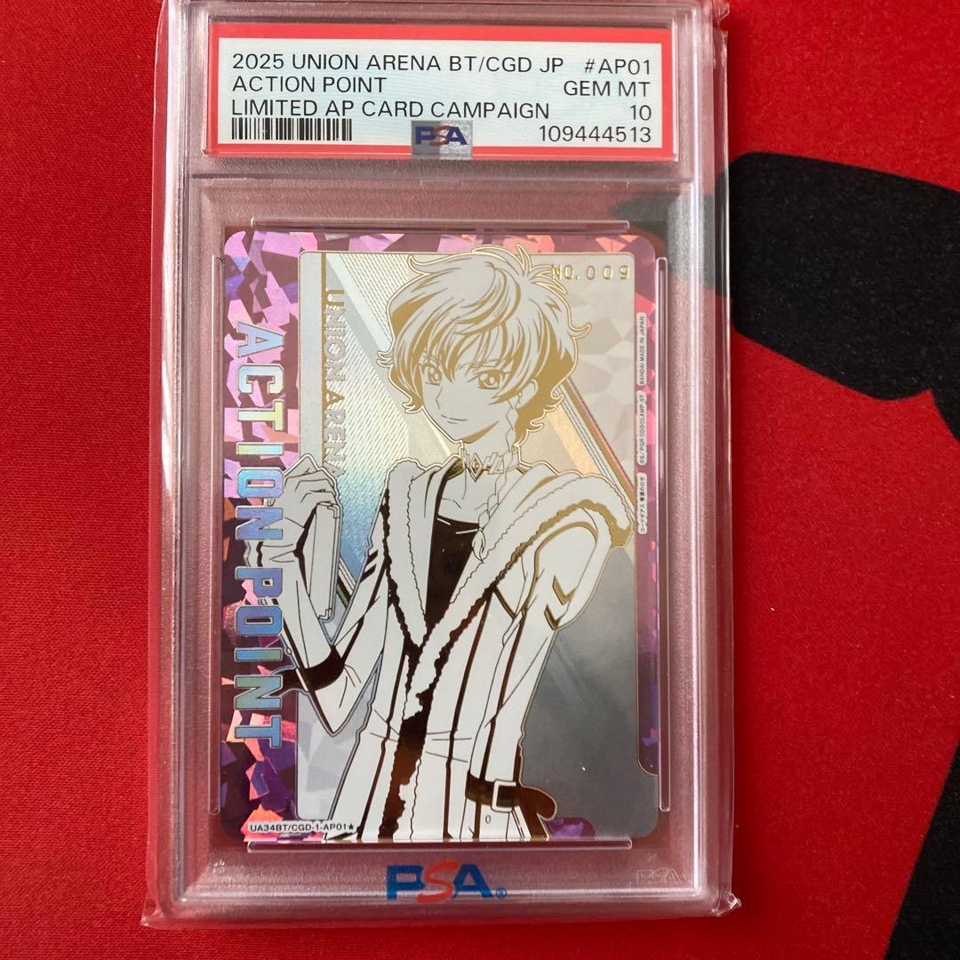 J*J様 ユニオンアリーナ コードギアス奪還のロゼ ロゼ AP シリアル PSA