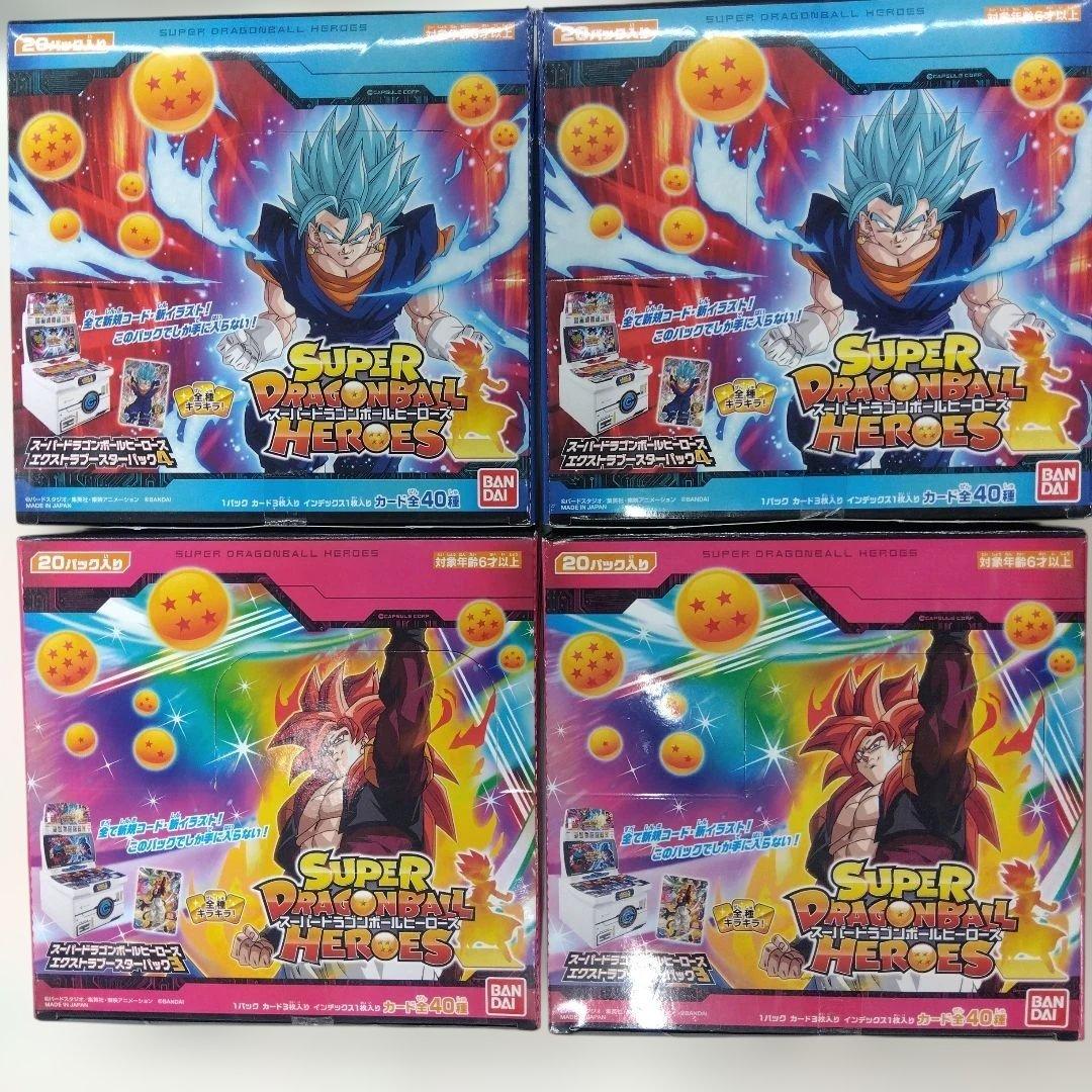 スーパードラゴンボールヒーローズ 2種4BOXセット