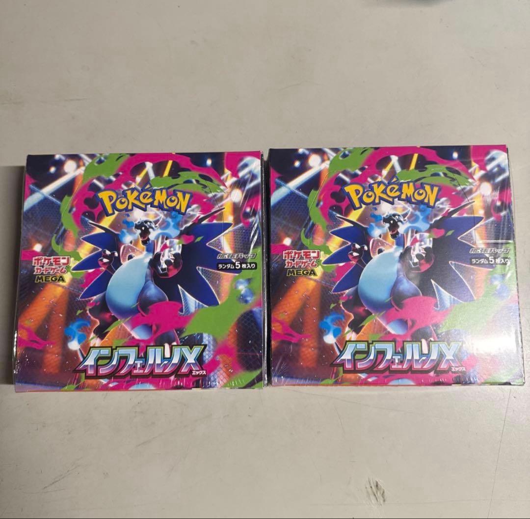 ポケモンカード インフェルノX 新品未開封品 シュリンク付き 2BOX 新品未開封 シュリンク付 インフェルノX ポケモンカードゲーム MEGA