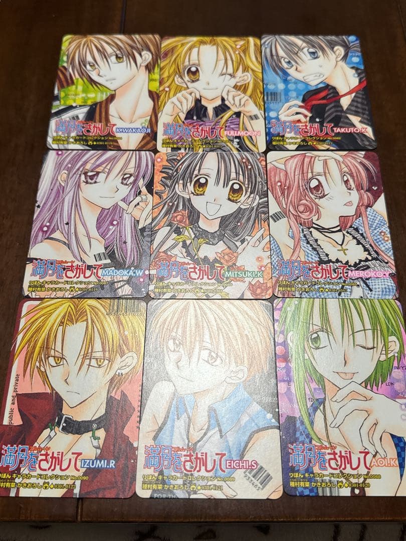 種村有菜 りぼん 満月をさがして キャラクターカードコレクション 21枚