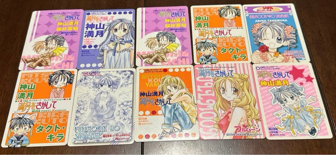 種村有菜 りぼん 満月をさがして キャラクターカードコレクション 21枚