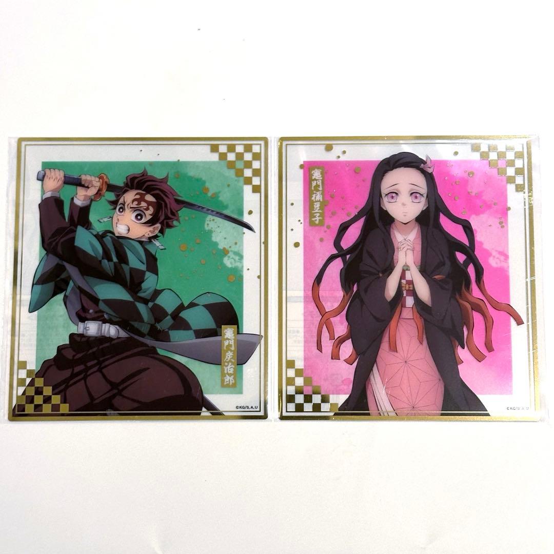 鬼滅の刃 アニプレックスオンラインくじ F賞 クリア色紙 竈門炭治郎