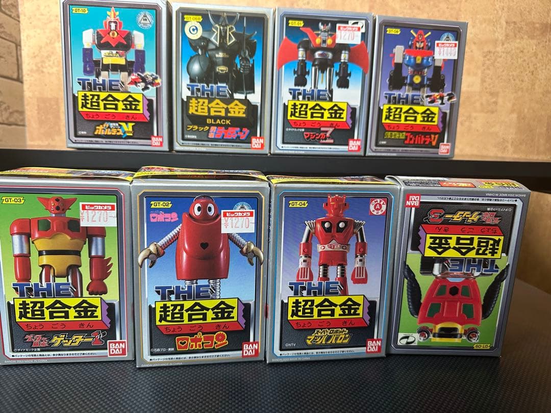 バンダイ THE超合金 8体セット