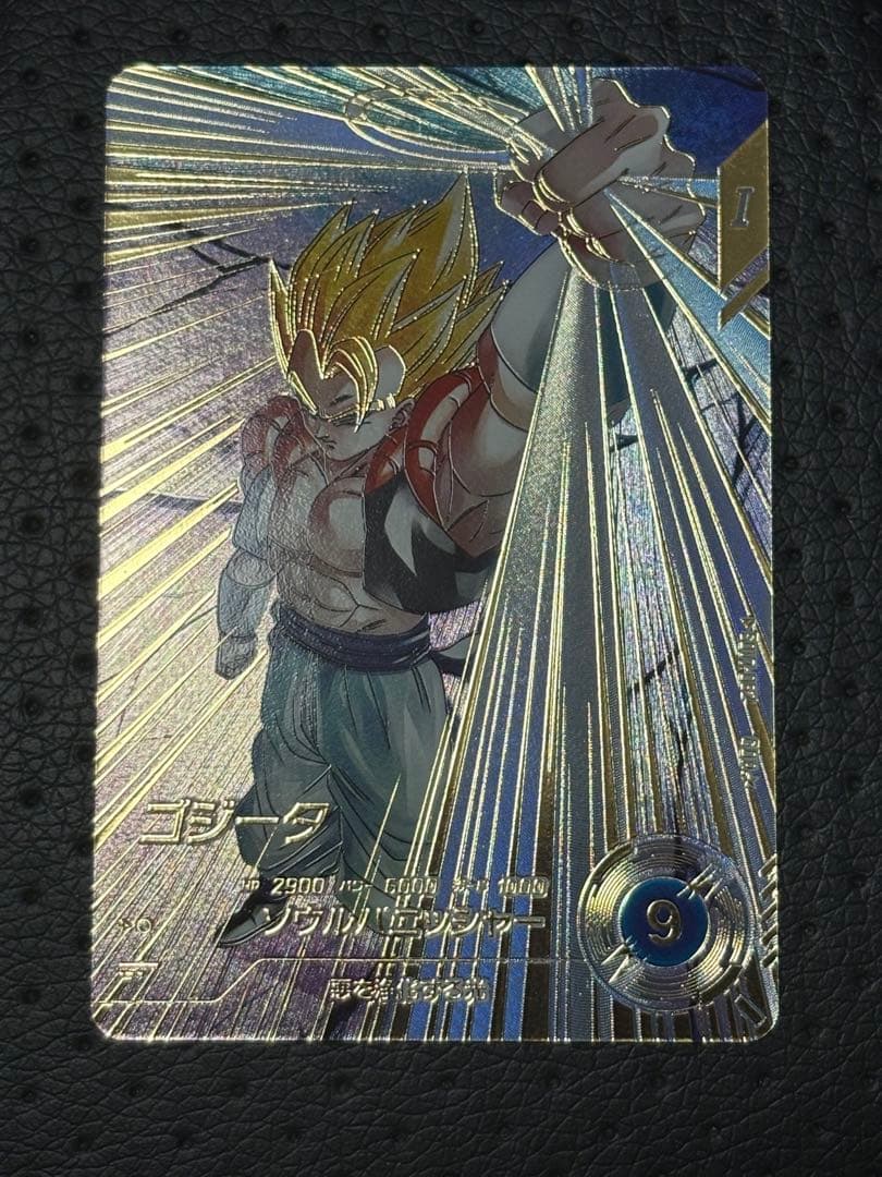 ドラゴンボール ダイバーズ 7弾 ゴジータ パラレル sdv7-062 - メルカリ