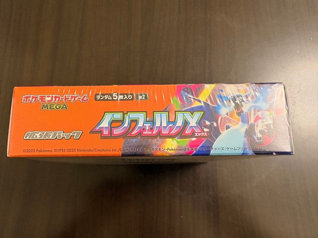 ポケモンカード インフェルノX シュリンク付き 1BOX