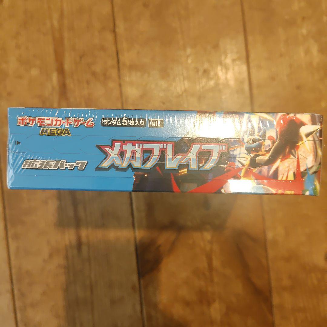 ポケカ メガブレイブシュリンク付き未開封BOX - メルカリ