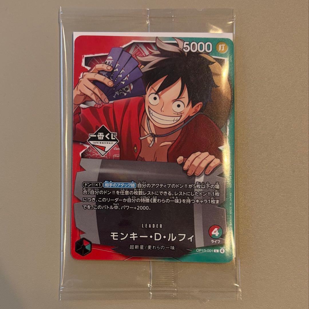 ONE PIECE】モンキー・D・ルフィ L OP13-001 一番くじ - メルカリ