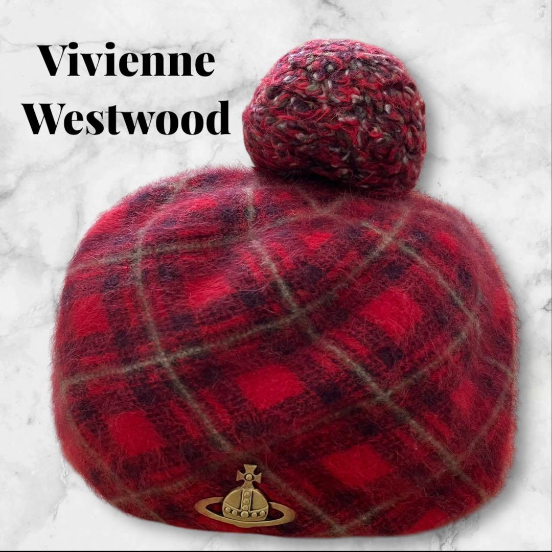 ヴィヴィアンウエストウッド ポンポン付きニットキャップ アンゴラ