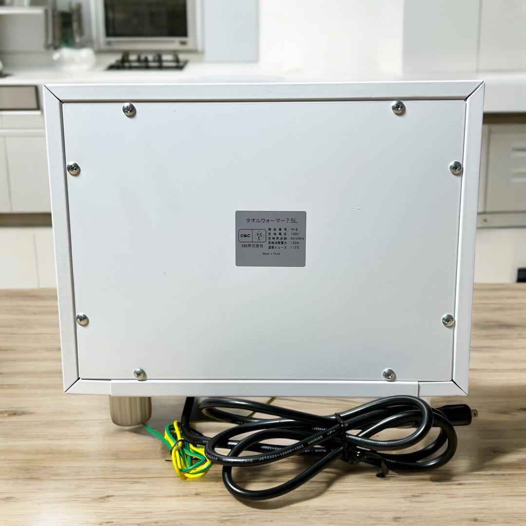 SIS タオルウォーマー TH-8 7.5L おしぼり機　おしぼり　ホットタオル
