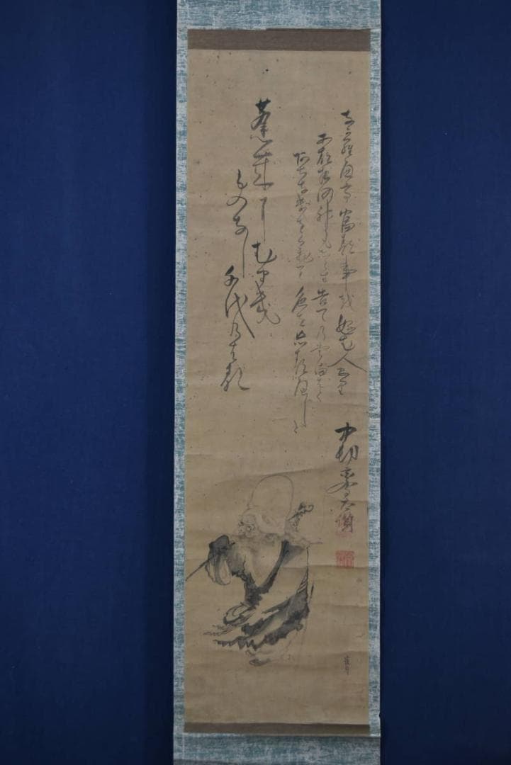 真作】村田寉皐 画/鶴皐/中村鸞太 賛/寿老人画賛/掛軸☆宝船☆Z-904