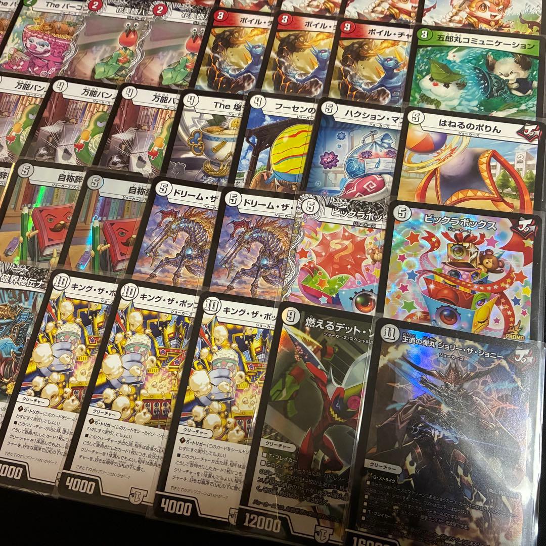 デュエマ デッキ【赤緑ジョーカーズ】格安デッキ 構築済みデッキ A162