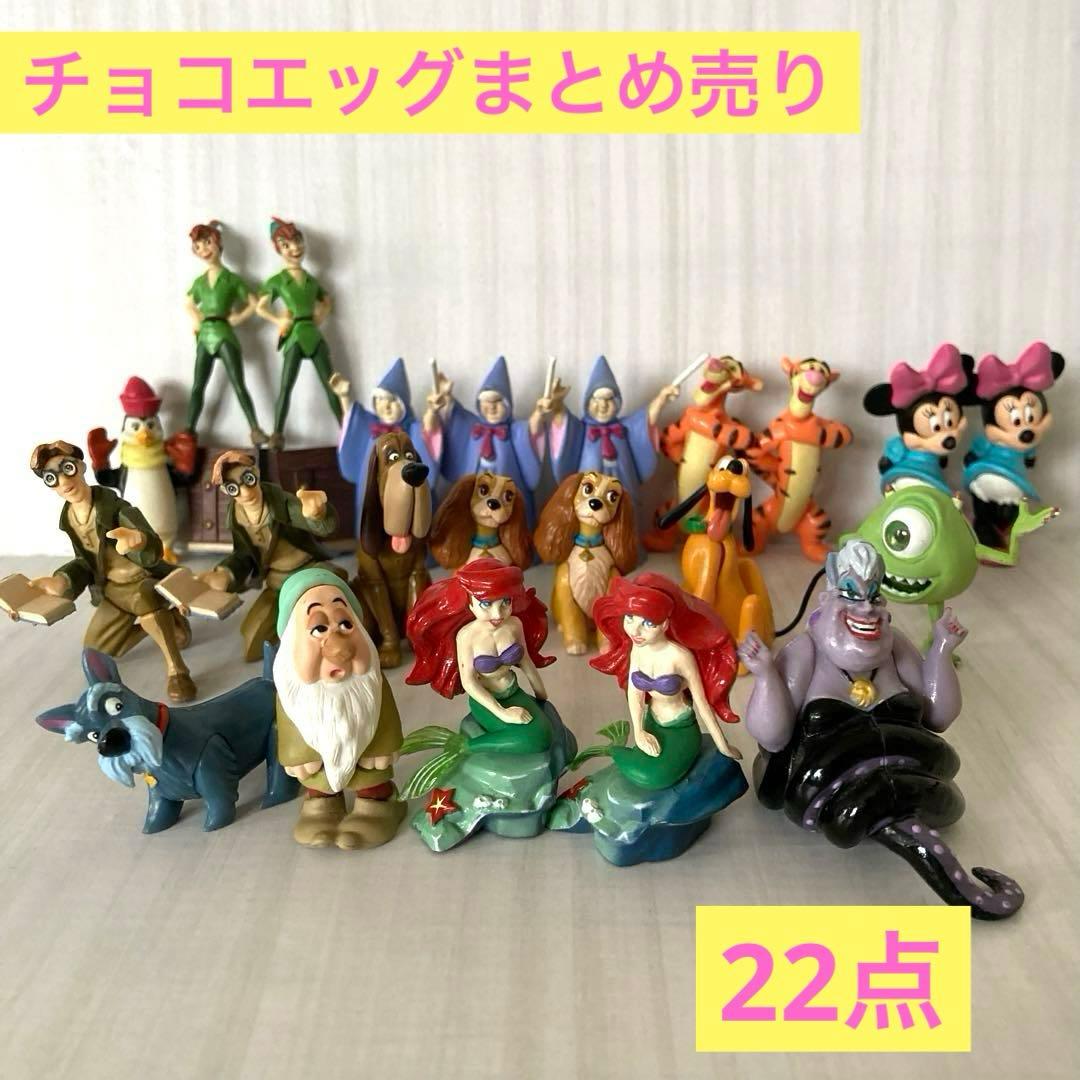 チョコエッグ 初期シリーズ ディズニー まとめ売り 22点 - メルカリ