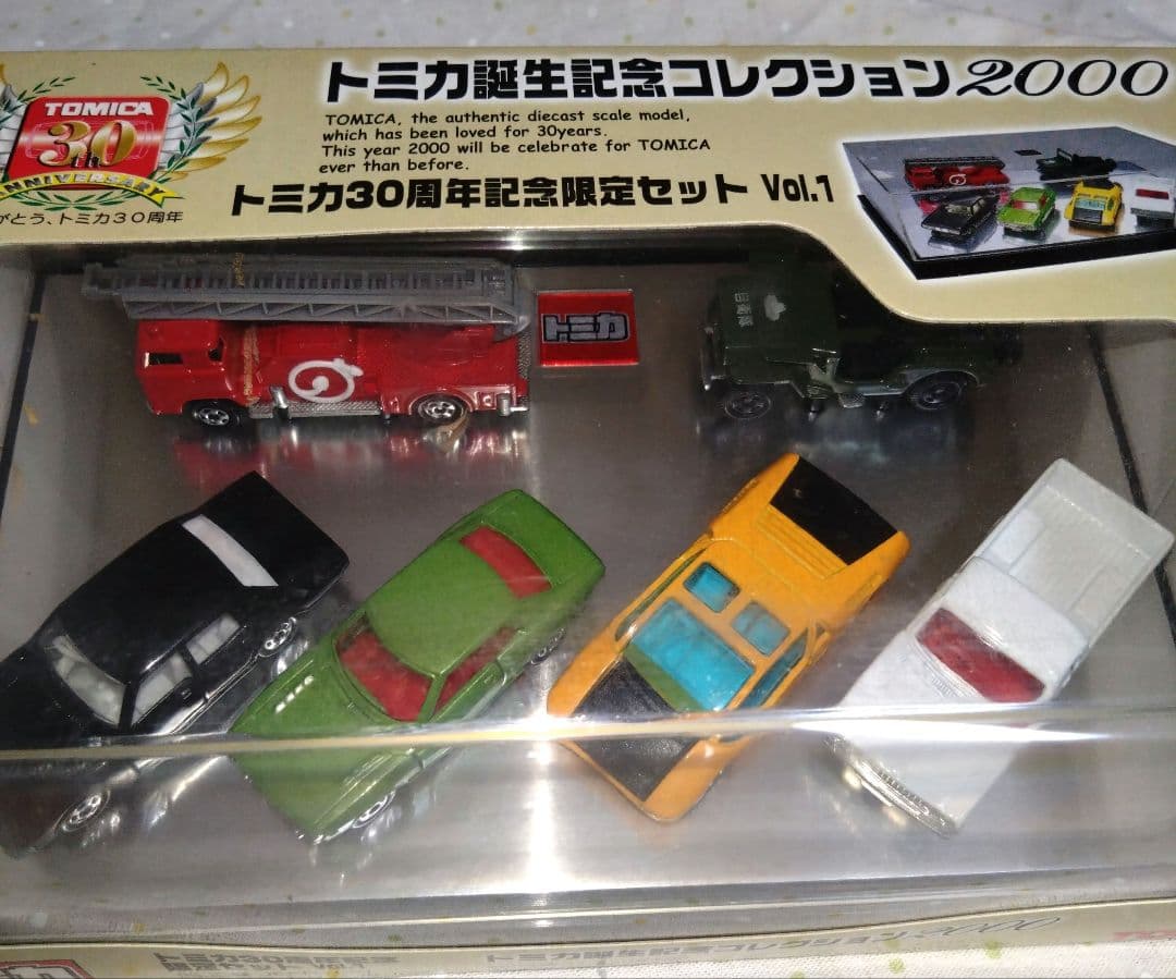 トミカ 誕生記念コレクション 2000 30周年記念限定セット vol1 - メルカリ