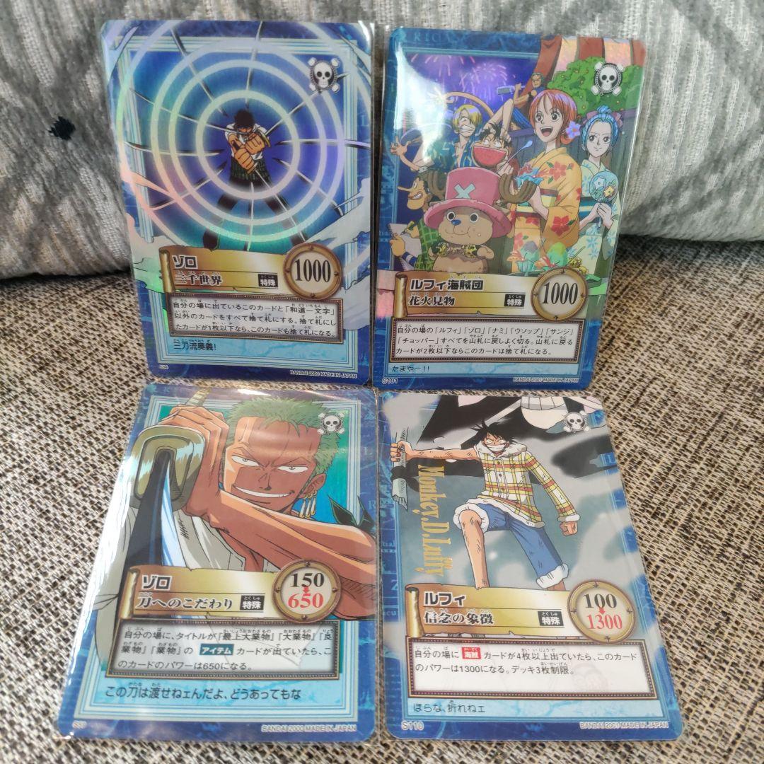 モ*ィ様 旧ワンピースカードセット300枚以上 - メルカリ
