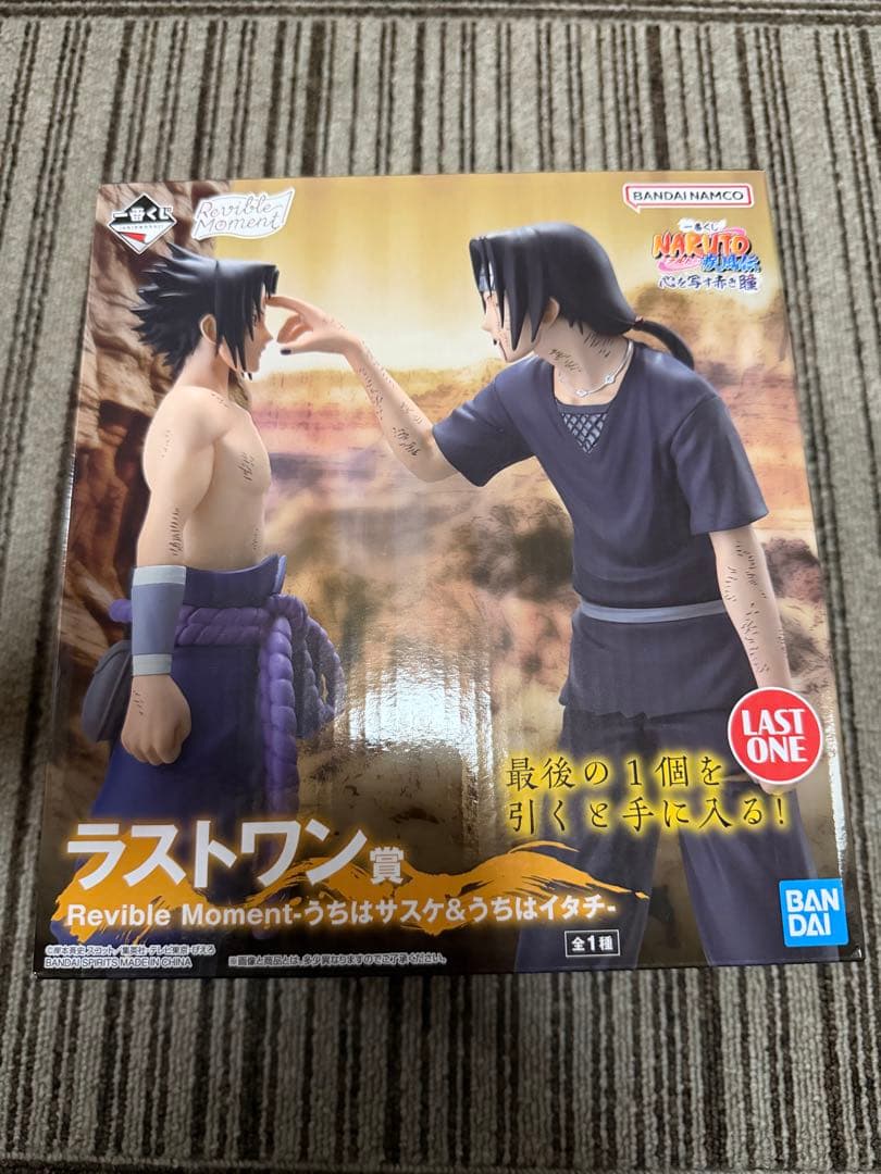 一番くじ NARUTO 疾風伝 心を写す赤き瞳　ラストワン賞 サスケ＆イタチ-